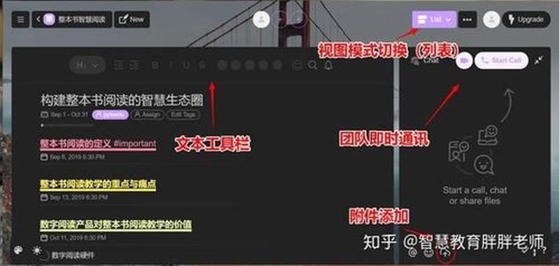趣书网站官网(沉浸书海，趣书网移动端执掌智慧之钥)-第1张图片-铖浩科技