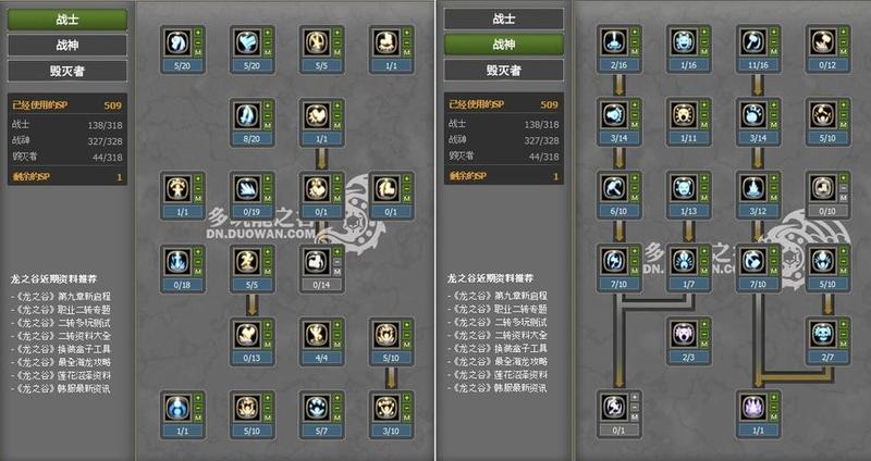 龙之谷有脚本吗_龙之谷外挂传闻真伪揭秘，深入剖析真相-第1张图片-铖浩科技