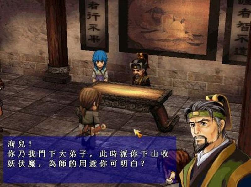 轩辕伏魔录2.9傲苍通单人玩,什么英雄好(轩辕伏魔录续章：修罗降世，九霄之上)-第1张图片-铖浩科技
