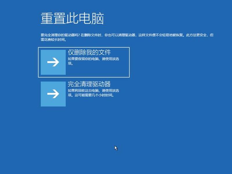 联想一键恢复系统—一键焕新生，恢复系统如初新-第1张图片-铖浩科技