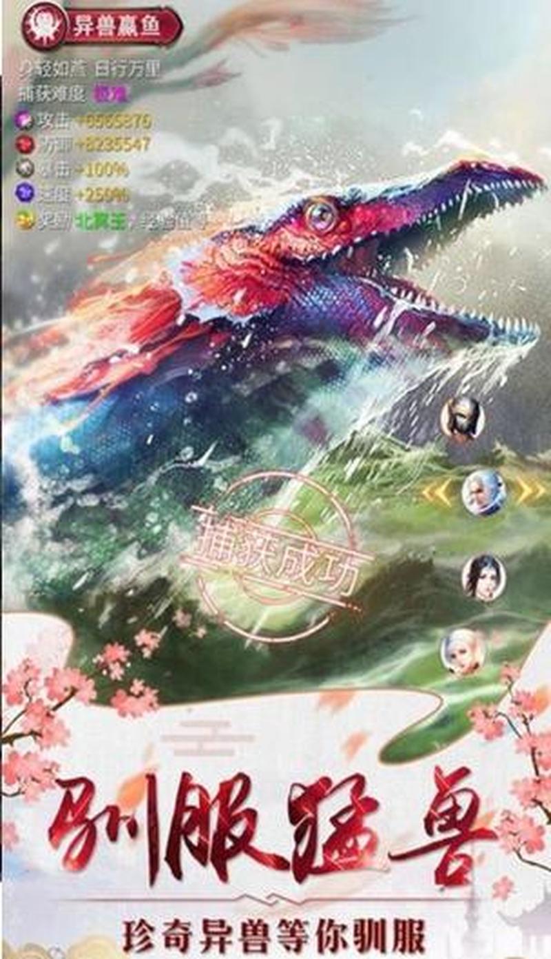 仙剑奇侠传三破镜重圆攻略大全-第1张图片-铖浩科技