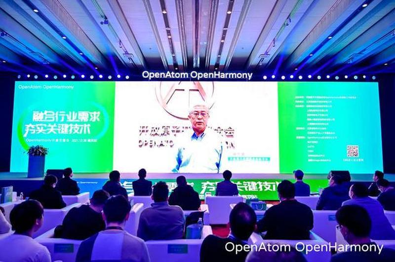 开源论坛齐聚，共话技术新潮-第1张图片-铖浩科技