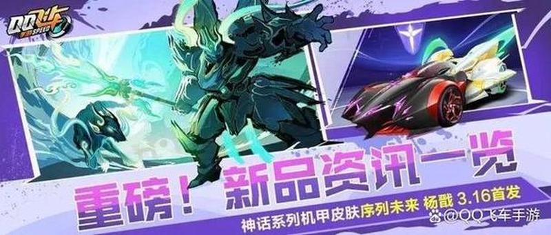 时空之舞，双人竞速的浪漫协奏曲-第1张图片-铖浩科技
