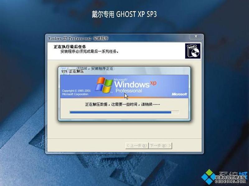 从创建启动盘到系统还原：重装XP系统的完整指南-第1张图片-铖浩科技
