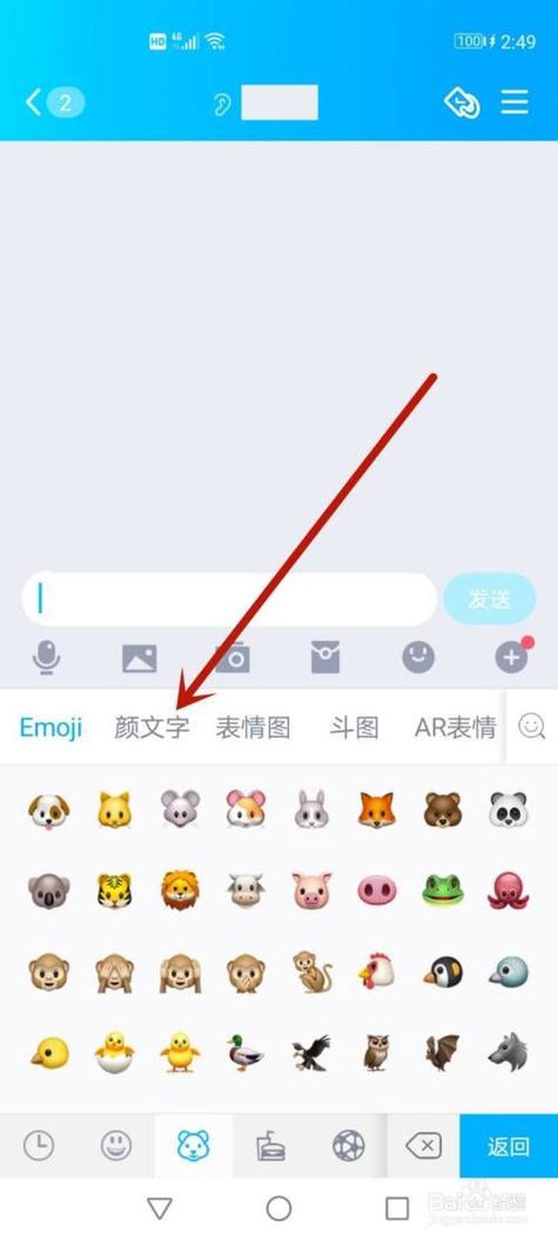颜文字输入法 电脑锁屏了怎么开机(颜文字键盘：解锁你的情感世界)-第1张图片-铖浩科技
