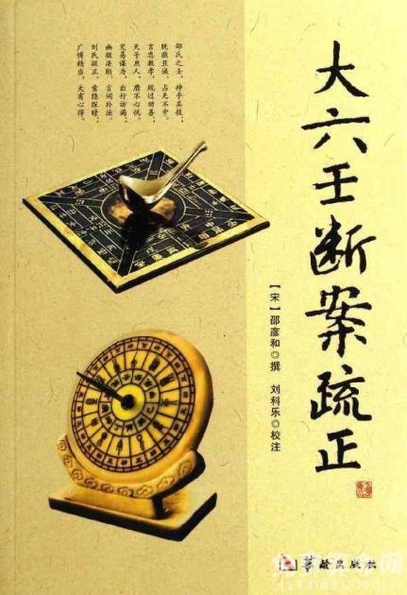 骰动乾坤，运筹帷幄-第1张图片-铖浩科技