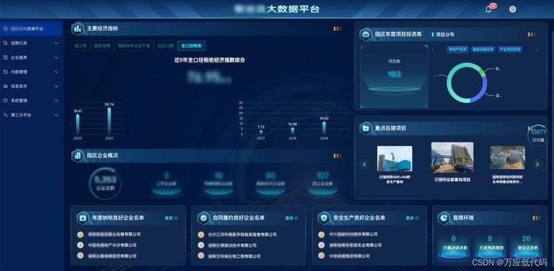 yy5801辅助：释放潜能，打造量化交易新利器-第1张图片-铖浩科技