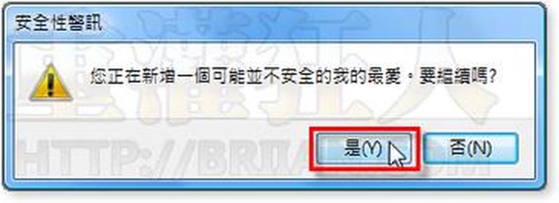 鼠标右键 *** ，网页浏览受阻-第1张图片-铖浩科技