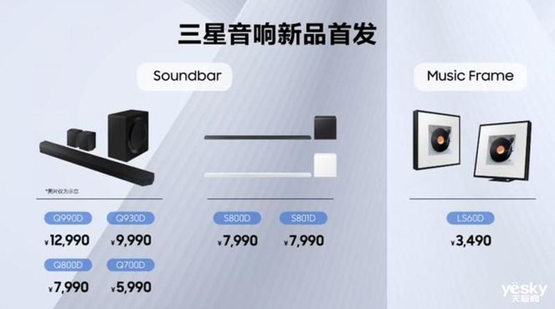 三星s5200—三星S5200：简约时尚，触手可及的精彩体验-第1张图片-铖浩科技