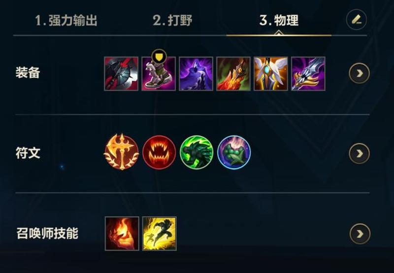 lol卡特琳娜出装—卡特琳娜制胜法宝：出装指南，秒杀敌人-第1张图片-铖浩科技