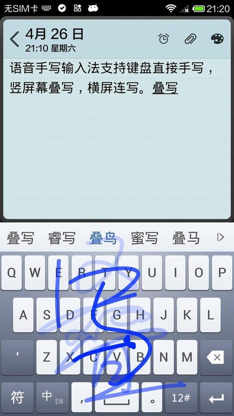 输入法修复助手：一站式解决输入法疑难杂症-第1张图片-铖浩科技
