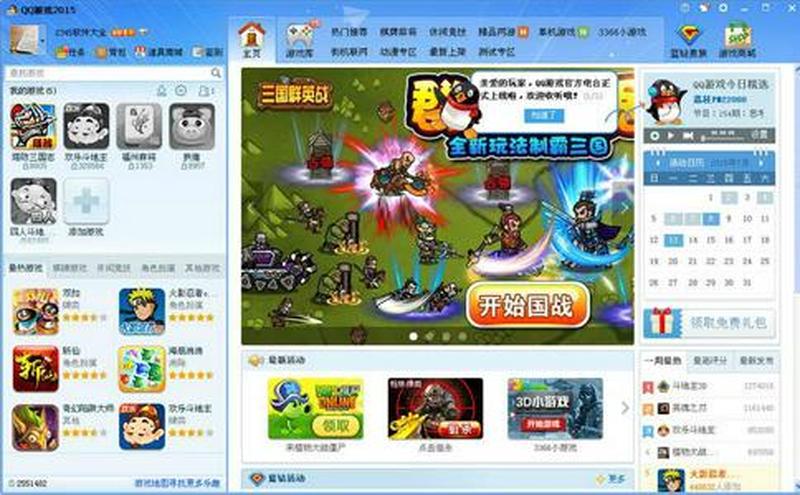  *** 游戏大厅下载安装指南，畅玩经典游戏-第1张图片-铖浩科技