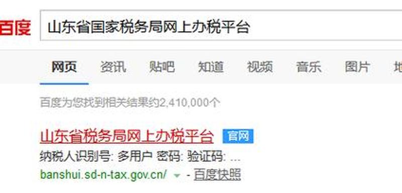 辽宁国税申报_辽宁国税申报指南：简洁便捷，轻松报税-第1张图片-铖浩科技