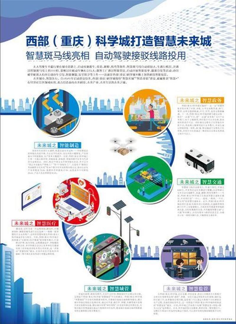绿色软件谷普：创新科技汇聚，筑就智慧未来-第1张图片-铖浩科技