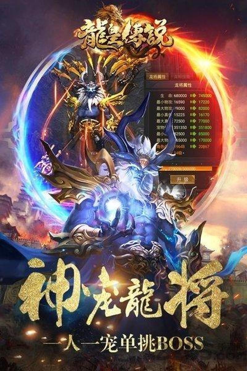 无限钻石手游吧_钻石无限，纵横手游-第1张图片-铖浩科技