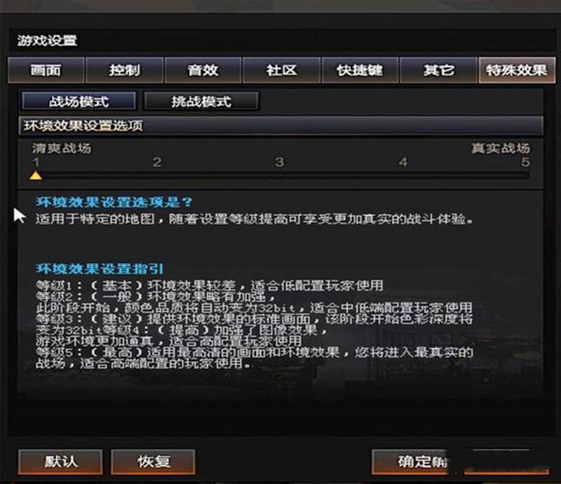 cf调烟雾头怎么调2023(CF烟雾大师进阶秘诀：调制完美)-第1张图片-铖浩科技
