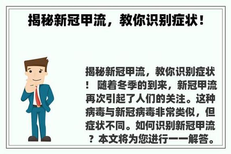 揭秘春哥甲的生物学原理与应用价值-第1张图片-铖浩科技
