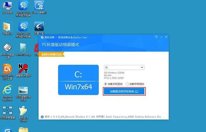 音频驱动程序下载(音频驱动下载中心，畅享极致音效)-第1张图片-铖浩科技