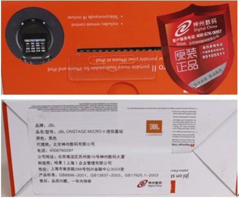 行货水货区别在哪里_行货水货辨真伪 消费无忧享正品-第1张图片-铖浩科技