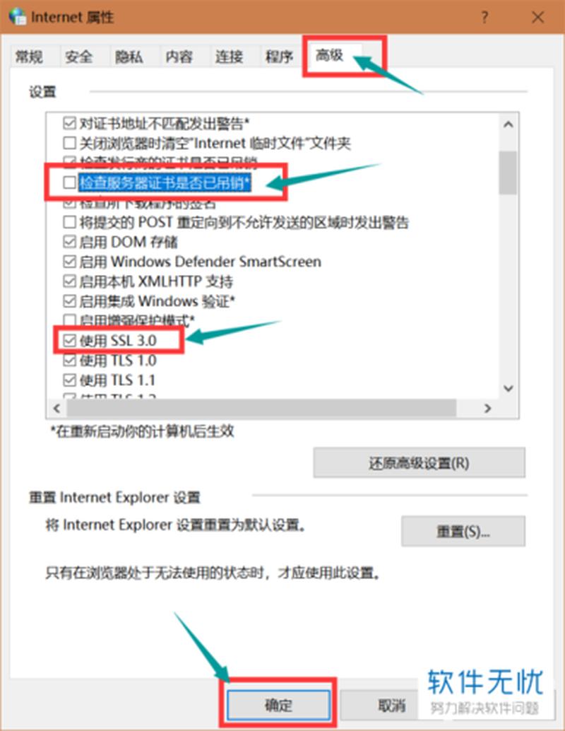  *** dns异常怎么修复_DNS错误速解决， *** 畅通不卡顿-第1张图片-铖浩科技