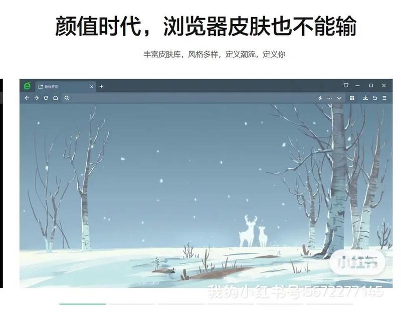 一触即达，邮箱随行-第1张图片-铖浩科技