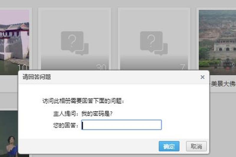 查看加密qq空间手机型号—解锁加密空间，探秘加密  ***  领域-第1张图片-铖浩科技