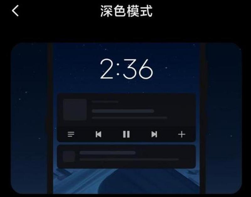 微信深色模式_微信黑暗之夜：开启沉浸体验-第1张图片-铖浩科技