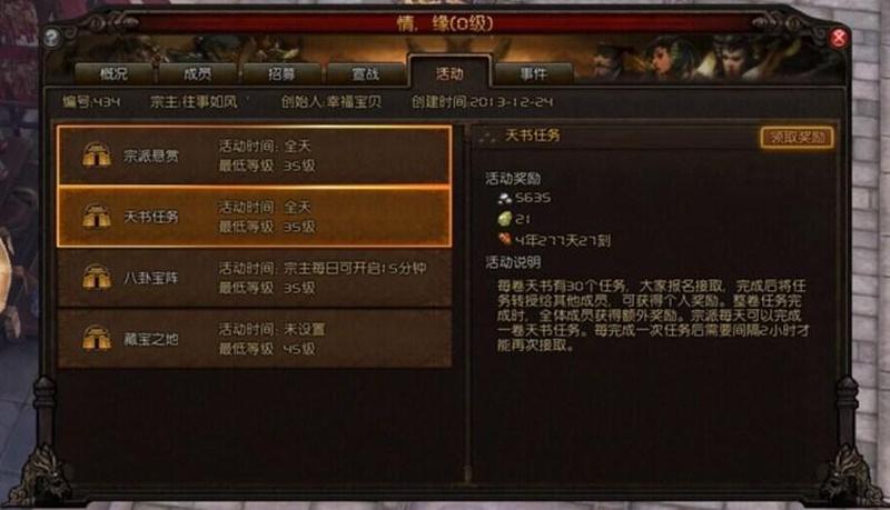 斗战神宗派功劳值_斗战神宗门功绩评定与提升之纲要-第1张图片-铖浩科技