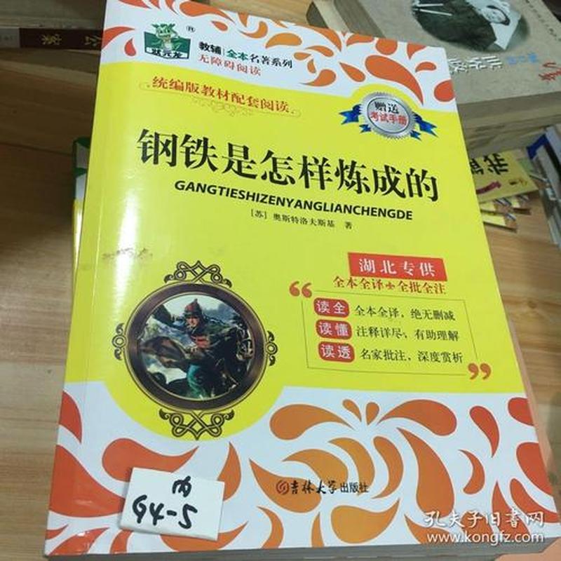 状元龙系列—龙状元：书写卓越 传承文化-第1张图片-铖浩科技