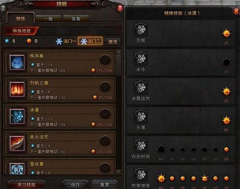 49级冰罗刹加点(冰罗刹流派加点攻略：极致冰封)-第1张图片-铖浩科技