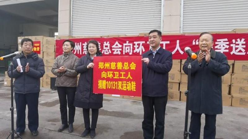 郑州捐款怎么捐(郑州公益捐款指引：便捷通道及爱心传递)-第1张图片-铖浩科技
