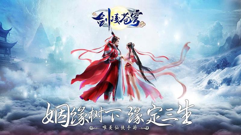 神剑情天3补丁怎么用视频教程(神剑情天3：风云再起，剑破苍穹)-第1张图片-铖浩科技