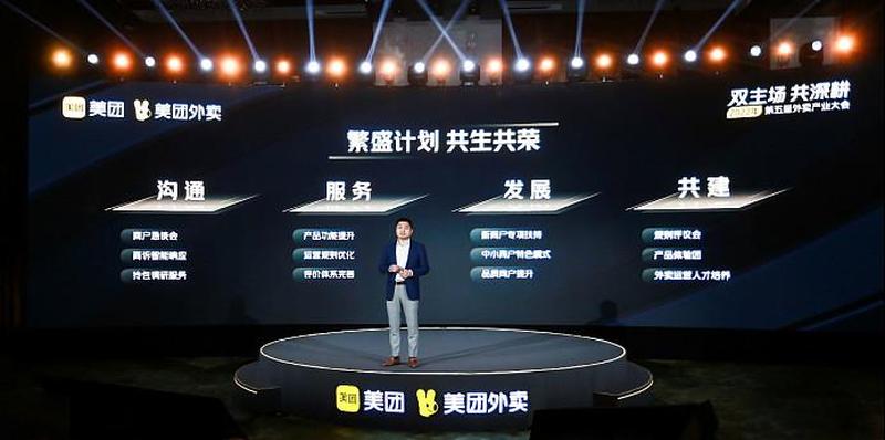 美团 *** 热线：拨通畅通，难题迎刃而解-第1张图片-铖浩科技