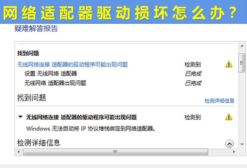 笔记本电脑驱动(驭笔随心，科技相伴)-第1张图片-铖浩科技