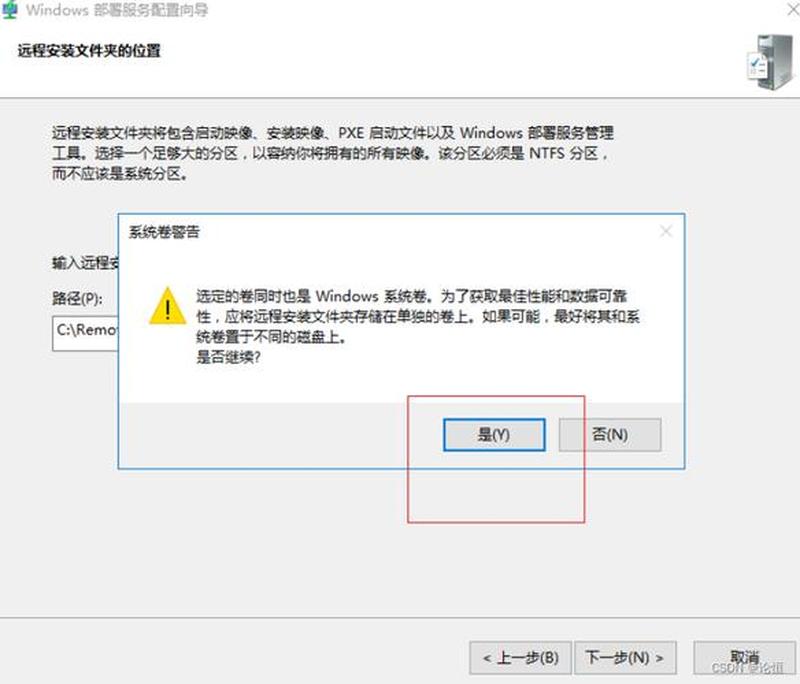 运行启动项窗口怎么打开的_打造高效启动项，极速开启数字体验-第1张图片-铖浩科技