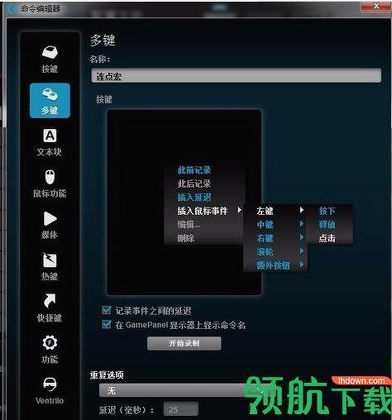 鼠标驱动下载(一键高速鼠标极速下载助手)-第1张图片-铖浩科技