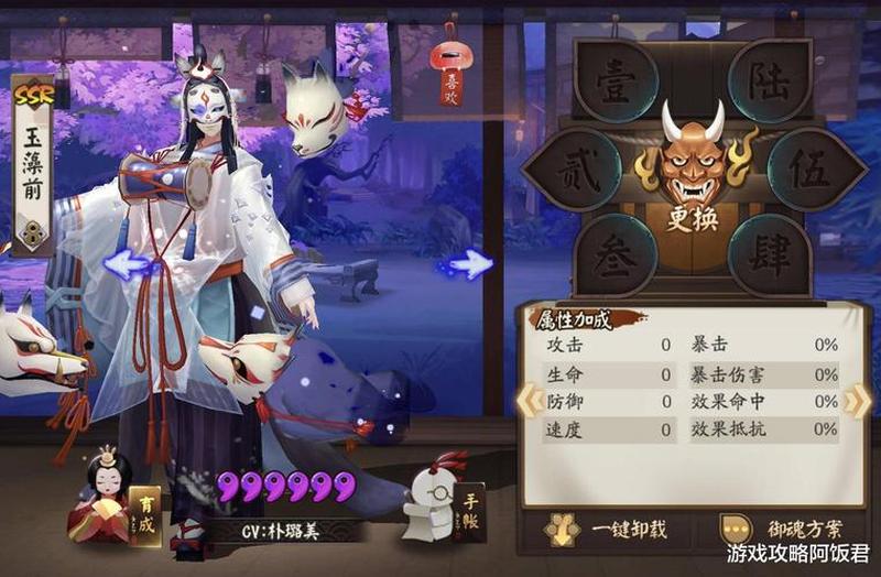 阴阳师桌面版怎么登陆(阴阳师·彼岸之约，携手共赴魑魅魍魉之乱)-第1张图片-铖浩科技