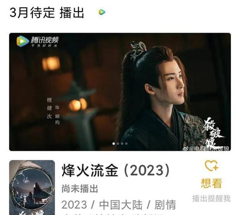 邪恶游戏的迷雾与阴谋-第1张图片-铖浩科技