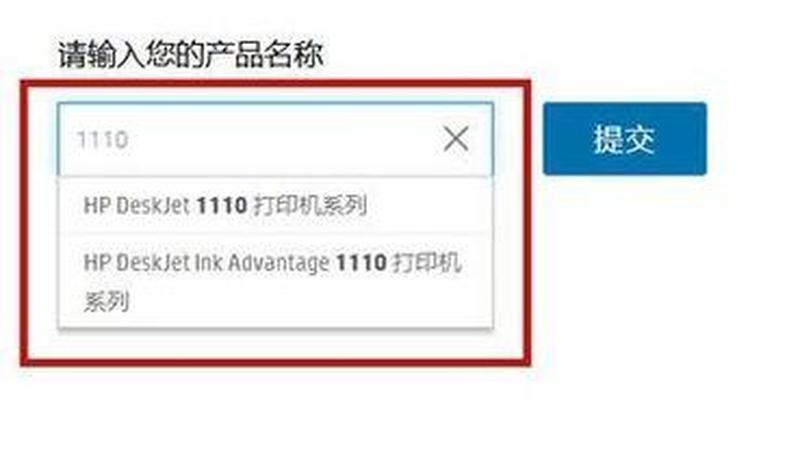 惠普电脑驱动下载安装_惠普驱动下载中心，下载安装一键搞定-第1张图片-铖浩科技