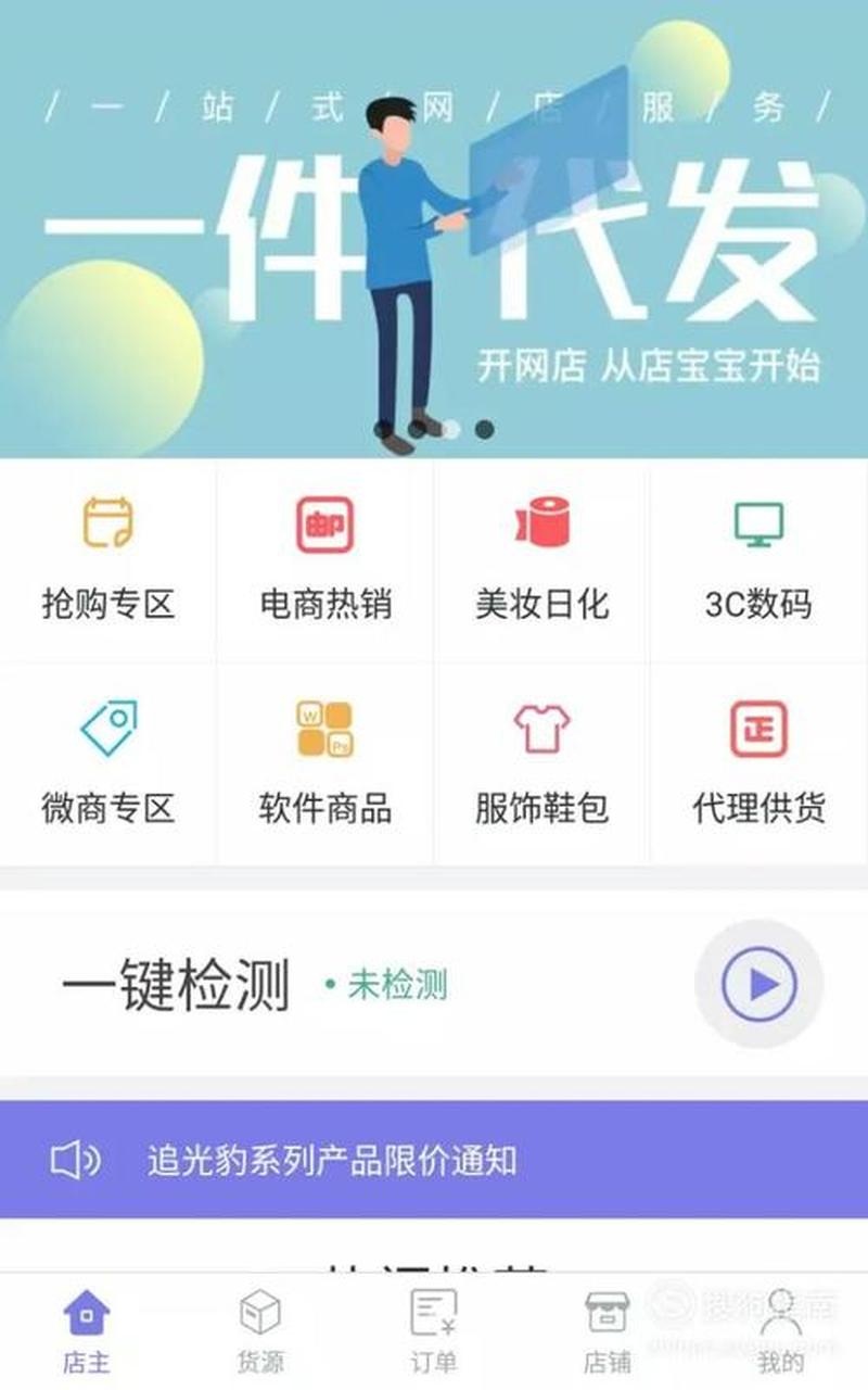 搜索附近人有哪些软件_探索附近人群的更佳软件指南-第1张图片-铖浩科技