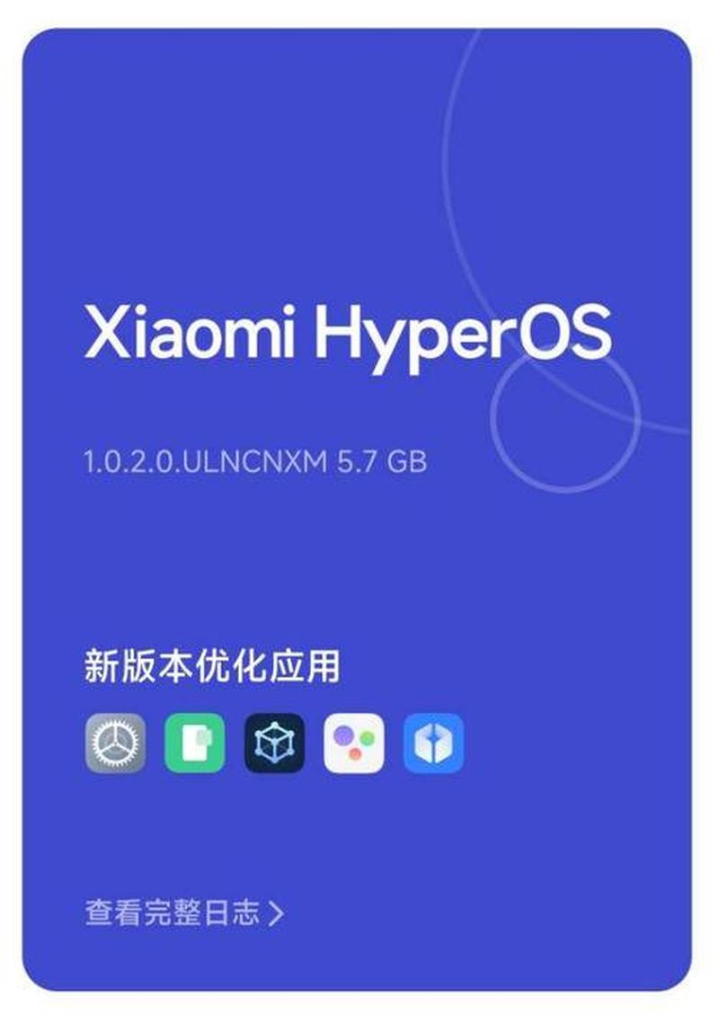 iuni os—iuni OS：畅享极致，解锁无限可能-第1张图片-铖浩科技