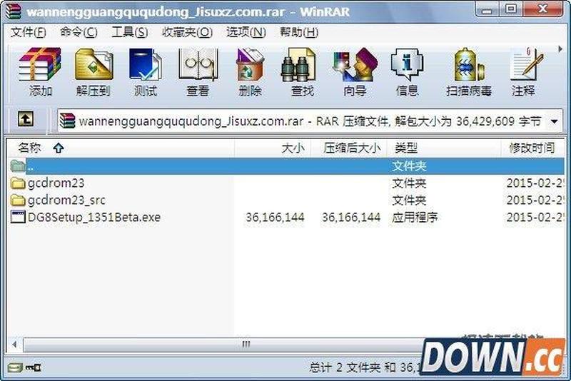 虚拟光驱安装包下载—虚拟引擎拓宽版 万能光驱陪你畅玩-第1张图片-铖浩科技