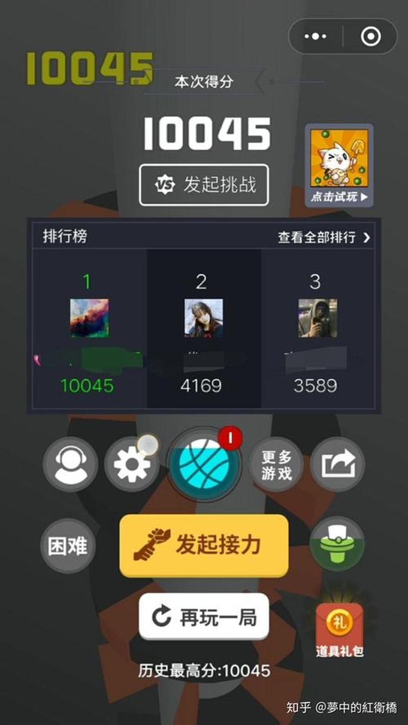 看病的小游戏—欢乐看诊：轻松医师大考验-第1张图片-铖浩科技