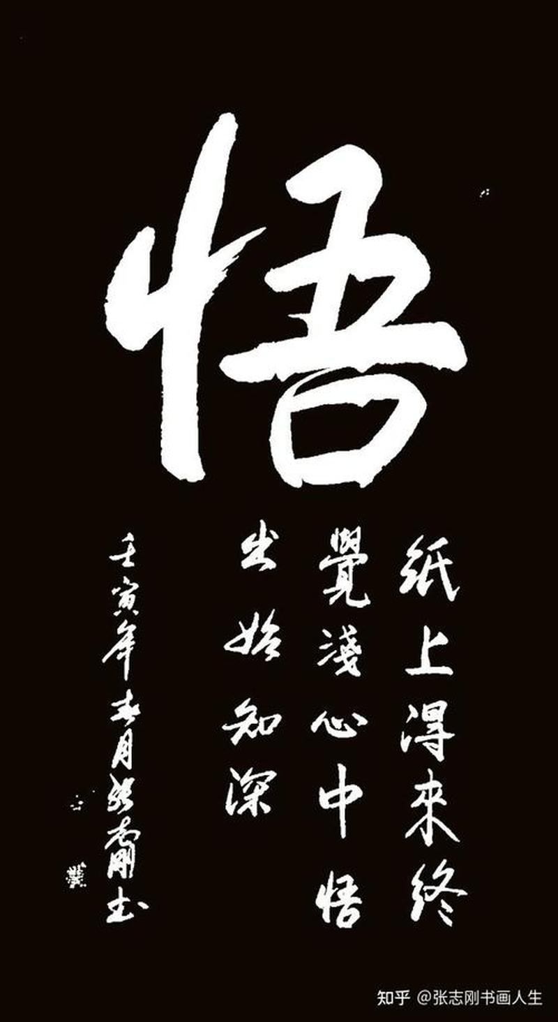 问道五周年：道法自然，问道无垠-第1张图片-铖浩科技