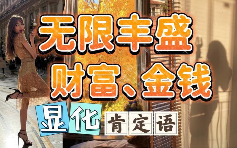来宝赢—宝赢：畅享乐趣 赢取无限财富-第1张图片-铖浩科技