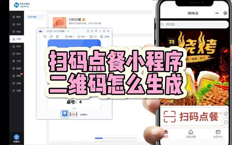扫码无忧：轻松生成你的专属二维码-第1张图片-铖浩科技