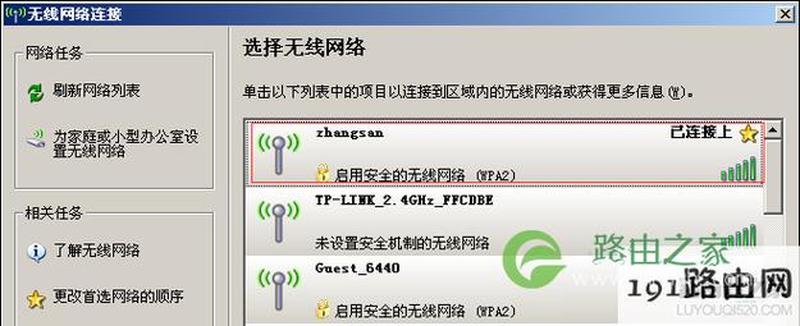 《unknownssid》是什么意思_探索隐藏无线 *** ：Unknownssid 的秘密-第1张图片-铖浩科技