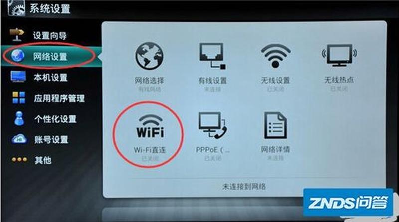 路由器互联指南：轻松连接双无线 *** -第1张图片-铖浩科技