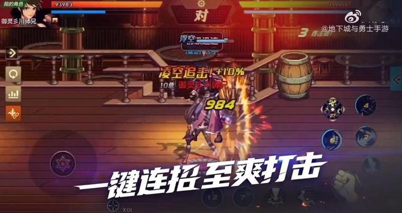 dnf安装不了—DNF安装困境：无法开启地下城之旅-第1张图片-铖浩科技