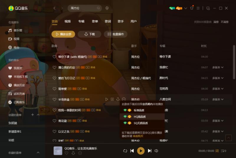  *** 编辑器：随心所欲，编辑无限-第1张图片-铖浩科技